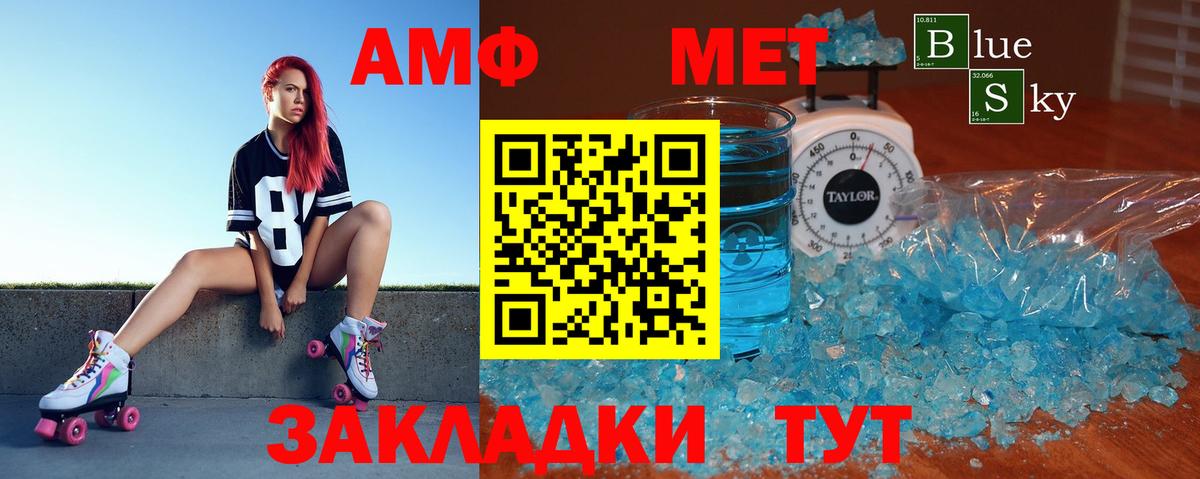Югорск  Amphetamine  Вход с VPN  АМФ Premium  АМФ 