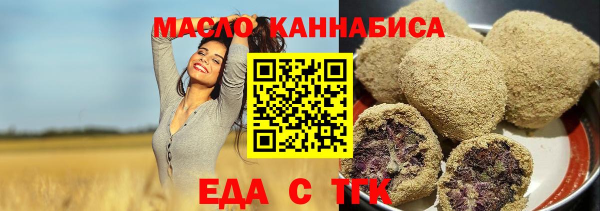 Югорск  Canna-Cookies марихуана  Вход с VPN 