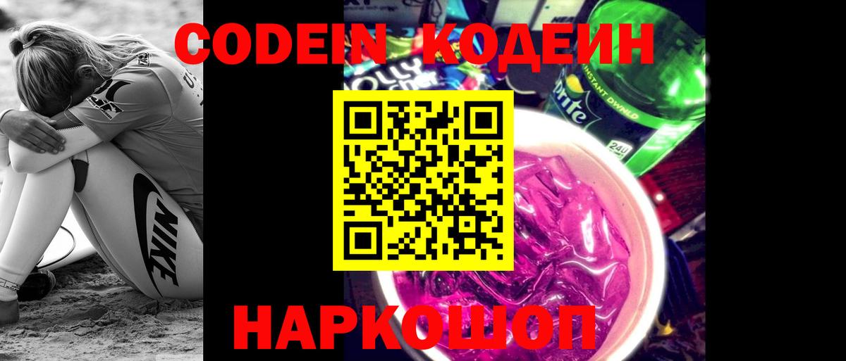LSD-25 Югорск