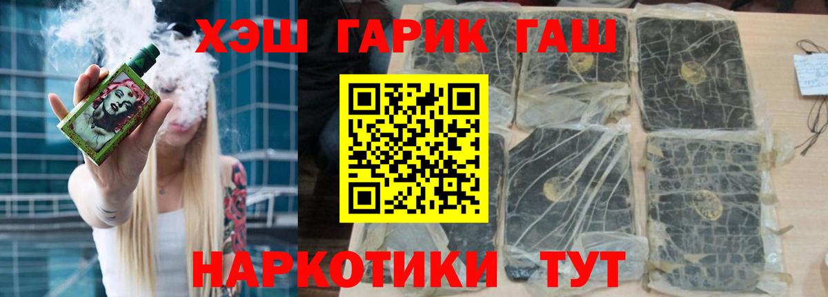 Гашиш Изолятор Югорск