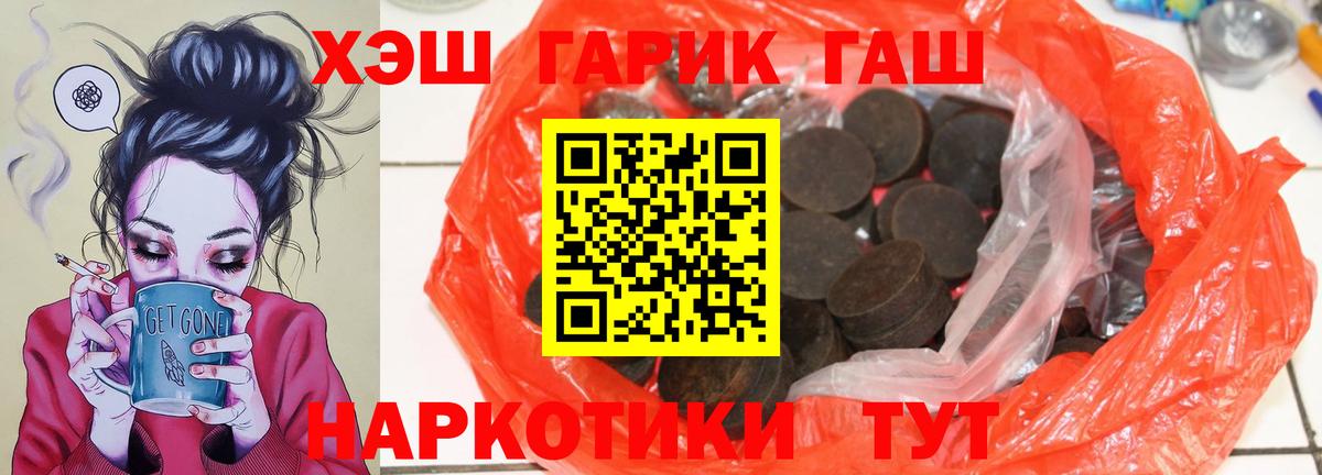 Гашиш AMNESIA HAZE  Гашиш  Югорск  Вход с VPN 