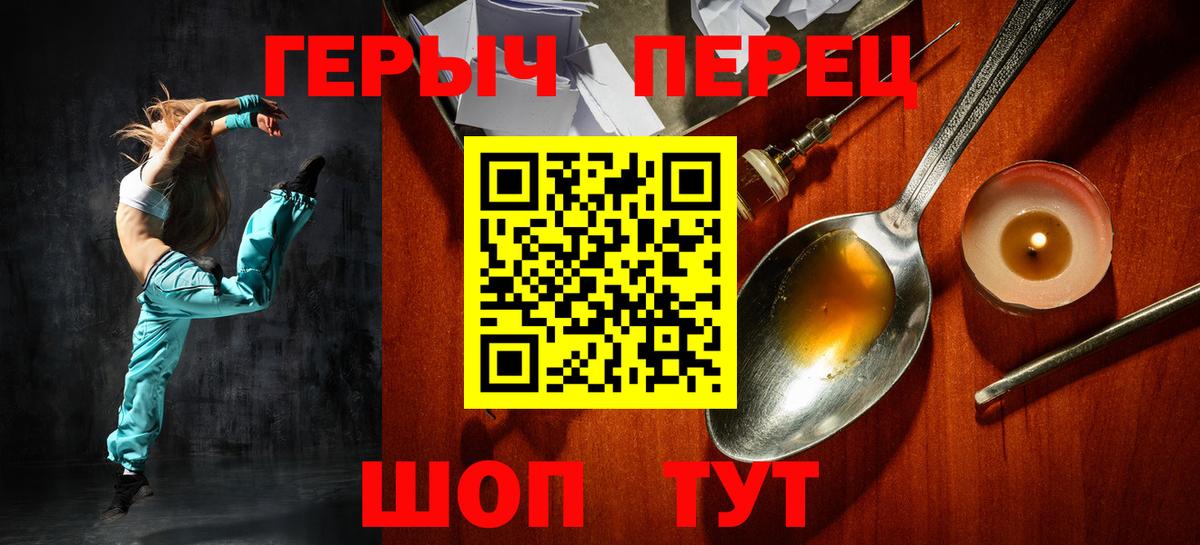 ГЕРОИН Афган  Героин  Югорск  Вход с VPN 