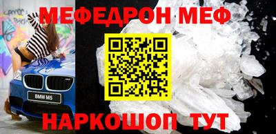 таблы Волжский
