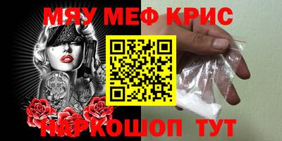 стаф Волгодонск