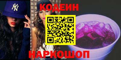 героин Волжск