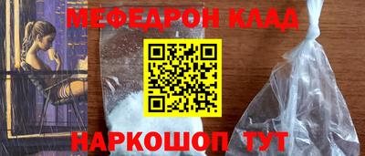 героин Волжск