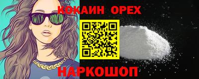 героин Волжск