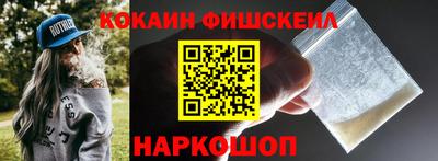 стаф Волгодонск