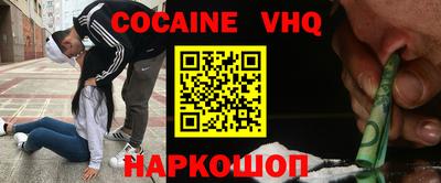 стаф Волгодонск