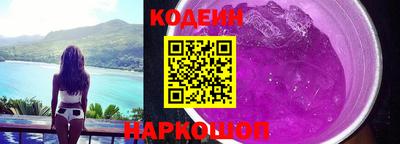 стаф Волгодонск