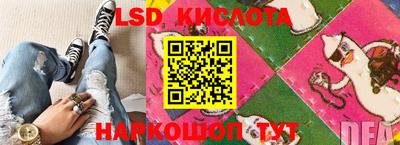 стаф Волгодонск