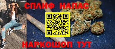 таблы Волжский