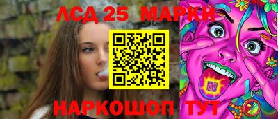 стаф Волгодонск