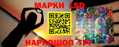 героин Волжск