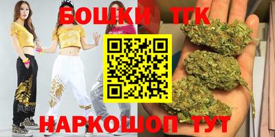 стаф Волгодонск