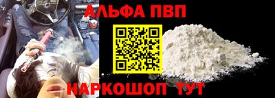 таблы Волжский