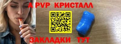 стаф Волгодонск
