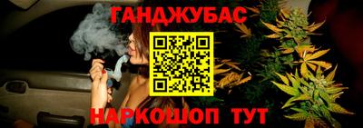 стаф Волгодонск