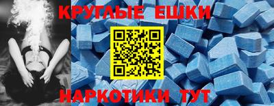 таблы Волжский