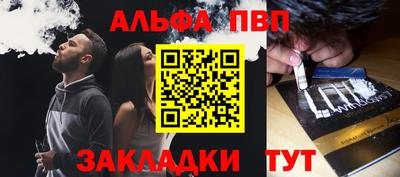 героин Волжск