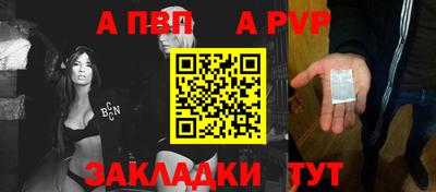 таблы Волжский