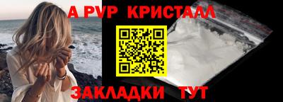героин Волжск
