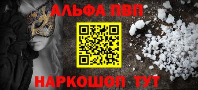 таблы Волжский