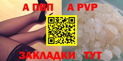 героин Волжск
