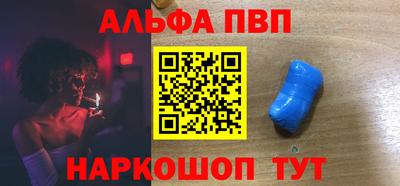 таблы Волжский