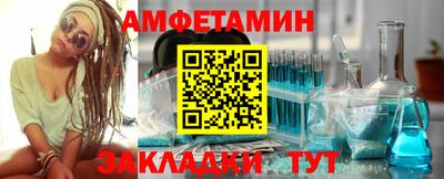 стаф Волгодонск