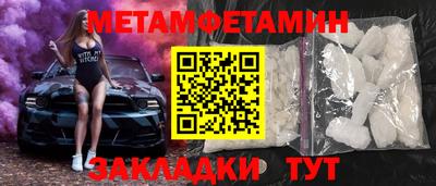 таблы Волжский