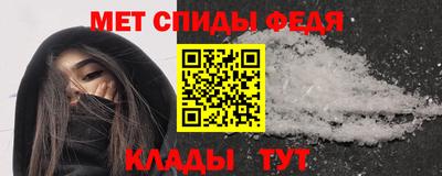 стаф Волгодонск