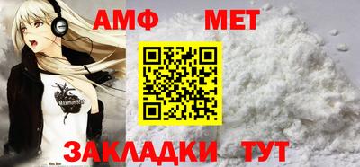 стаф Волгодонск