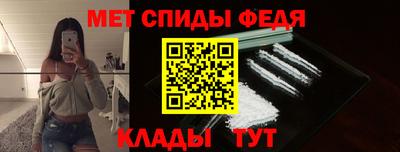 стаф Волгодонск