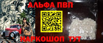 мет Ярославль