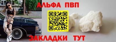 таблы Волжский