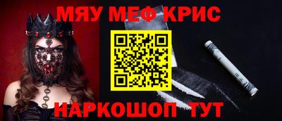 героин Волжск