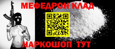 таблы Волжский
