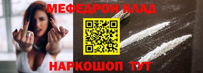 таблы Волжский