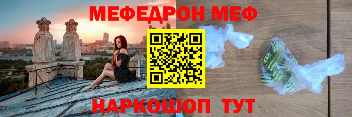 hydra   Вход с VPN  Югорск  МЕФ кристаллы  МЯУ-МЯУ 