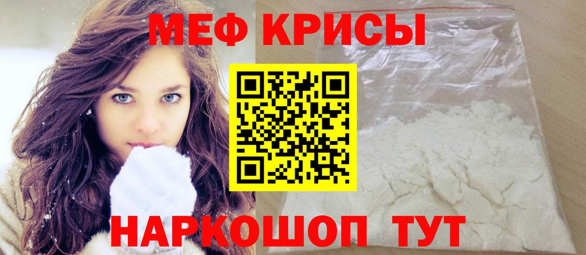 МЕФ Югорск