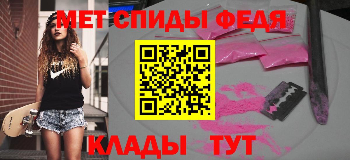 Югорск  МЕТАМФЕТАМИН кристалл  МЕТАМФЕТАМИН кристалл  Вход с VPN 