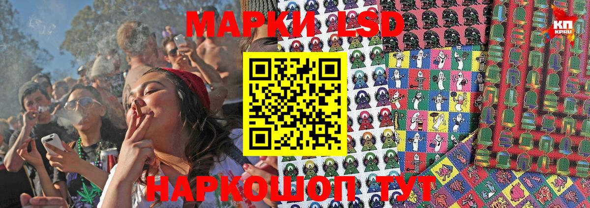 Марки 25I-NBOMe 1,8мг  Вход с VPN  Югорск 