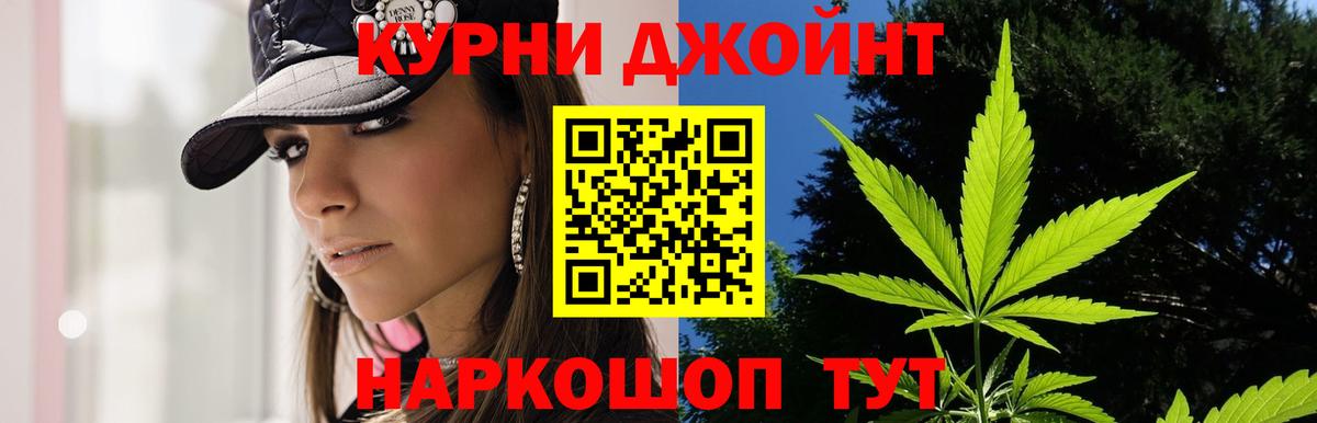 Конопля гибрид  МАРИХУАНА конопля  Конопля тримм  Вход с VPN  Югорск  Марихуана сатива 